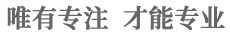 淄博防火门、淄博防火窗、淄博防火卷帘门、山东防火门、山东防火窗、淄博耐火窗、山东耐火窗、耐火窗